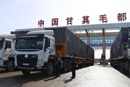甘其毛都口岸年過貨量突破1000萬噸，中蒙經貿合作邁上新臺階