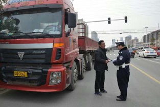 淮安漣水警方嚴(yán)查客貨運車輛，筑牢春運道路貨物運輸安全防線